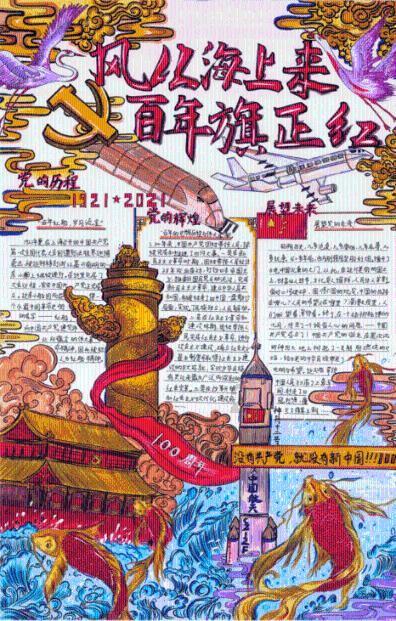 起重机卡车找不同